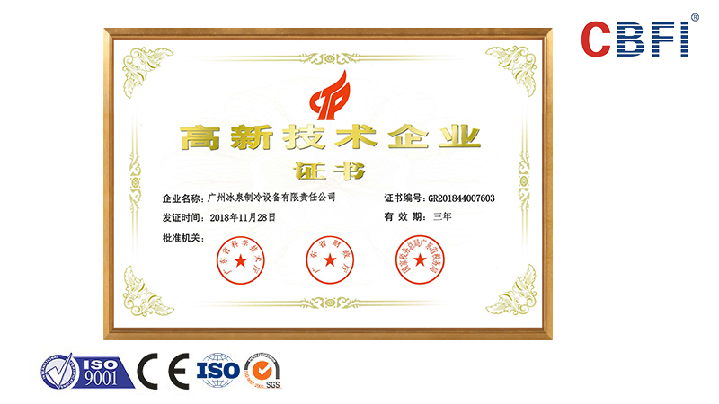 Parabéns à CBFI por passar novamente na certificação nacional de empresa de alta tecnologia!