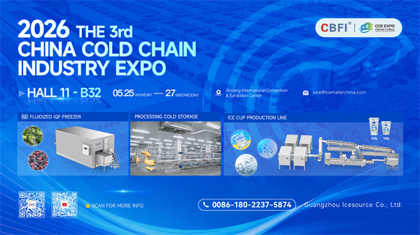 A CBFI convida você para a Exposição da Indústria da Cadeia de Frio da China (Estação de Xinjiang).